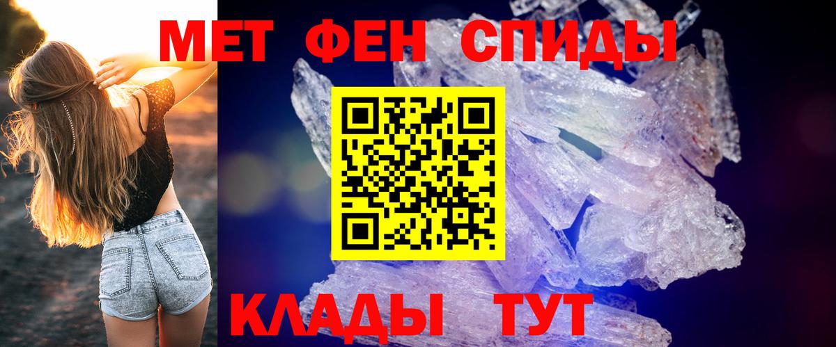 Amphetamine  Амфетамин 98%  Amphetamine  Владимир  Вход с VPN 