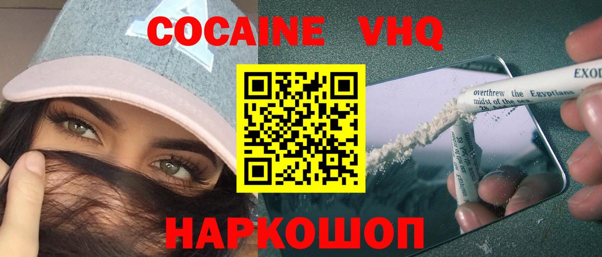 COCAIN Боливия Владимир