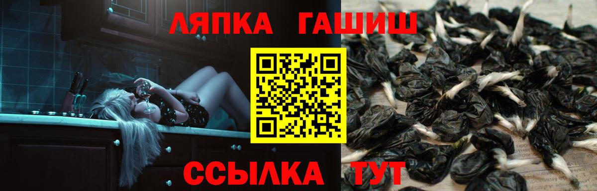 ГАШИШ 40% ТГК Владимир