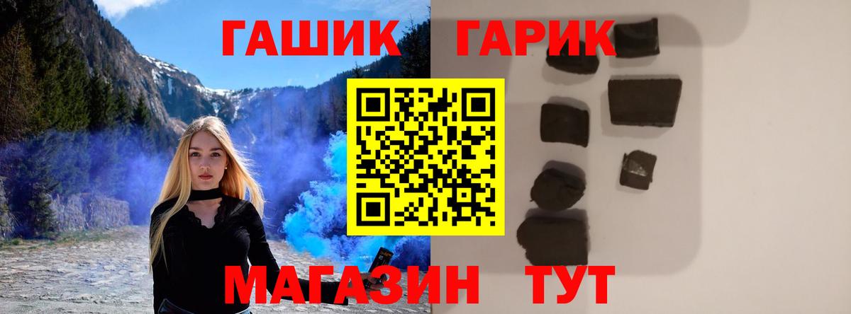 ГАШ гашик  ГАШ Изолятор  Владимир  Вход с VPN 