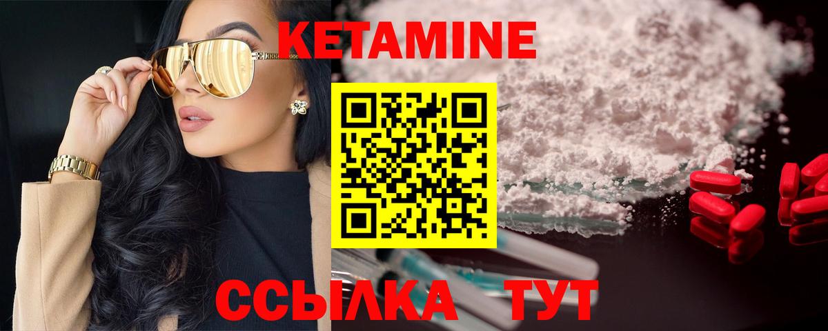 Владимир  omg рабочий сайт  Вход с VPN  Кетамин ketamine  КЕТАМИН VHQ 