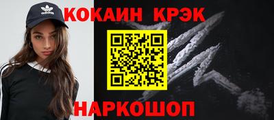 скорость mdpv Апшеронск