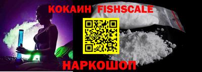 кокс Аргун