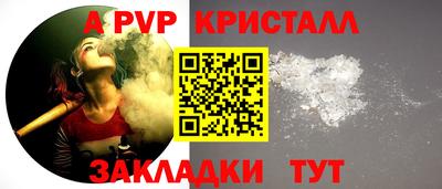 скорость mdpv Апшеронск