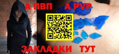 скорость mdpv Апшеронск