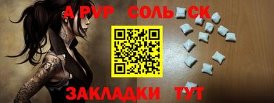 скорость mdpv Апшеронск
