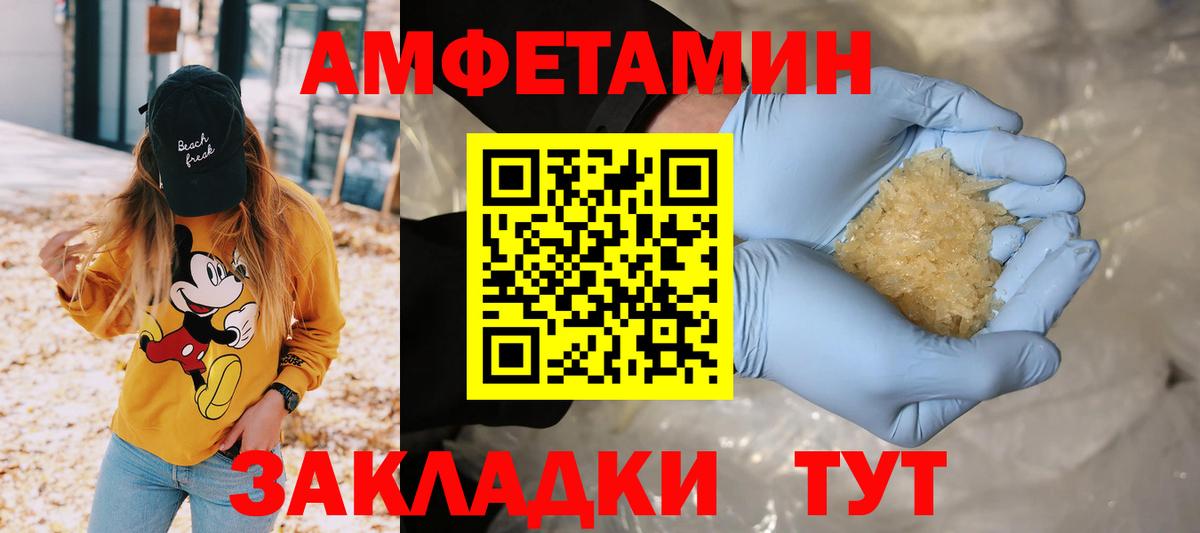 Метамфетамин Methamphetamine Владимир