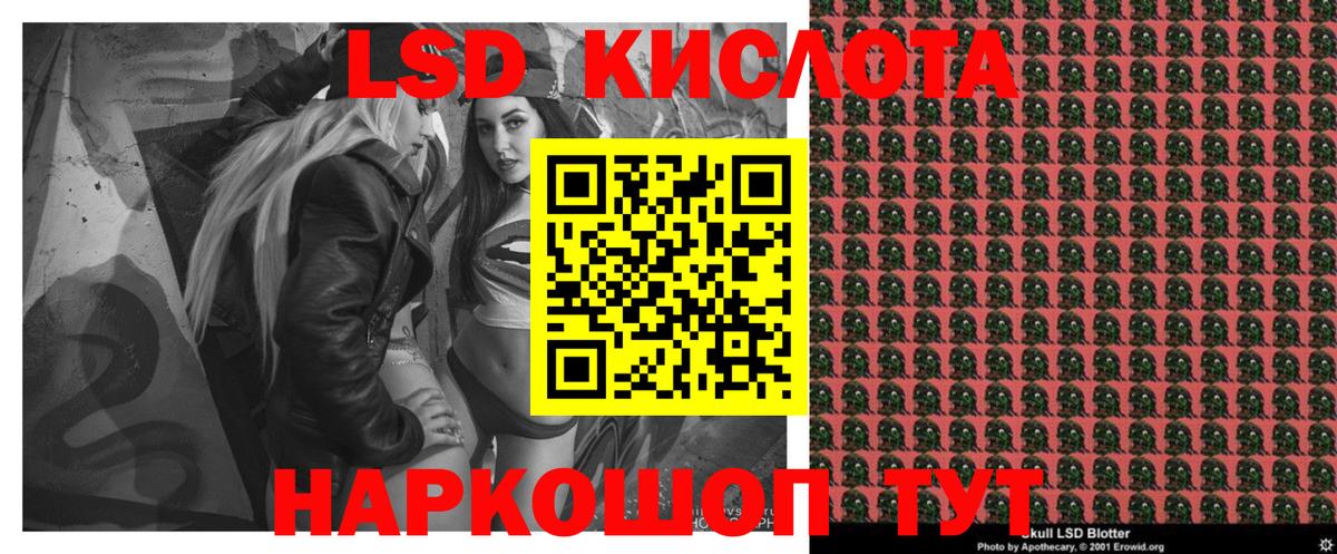 Марки 25I-NBOMe 1,5мг Владимир