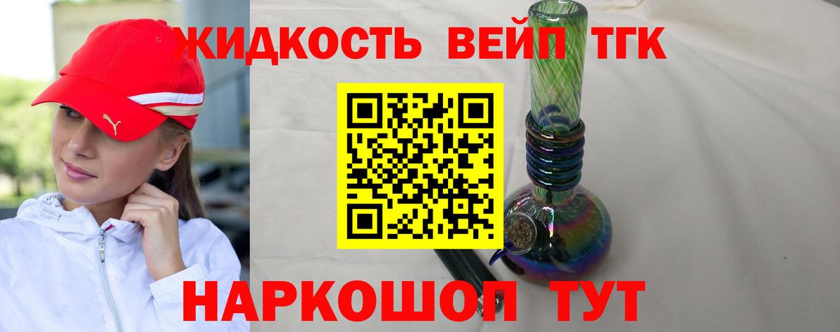 Дистиллят ТГК гашишное масло  даркнет сайт  Вход с VPN  Владимир  ТГК гашишное масло 