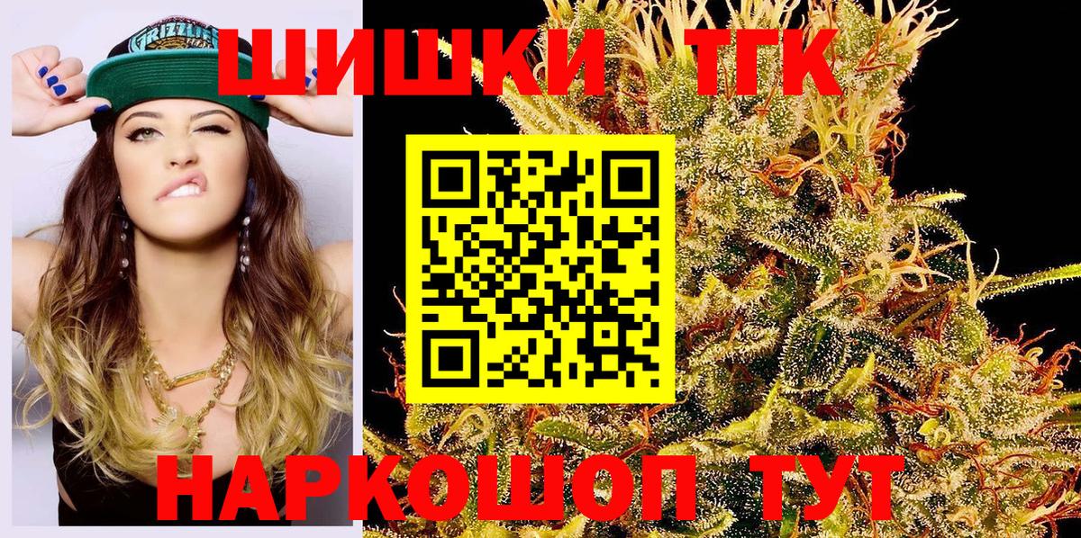 Бошки марихуана SATIVA & INDICA  Конопля план  Владимир  Бошки марихуана Bruce Banner  Вход с VPN 